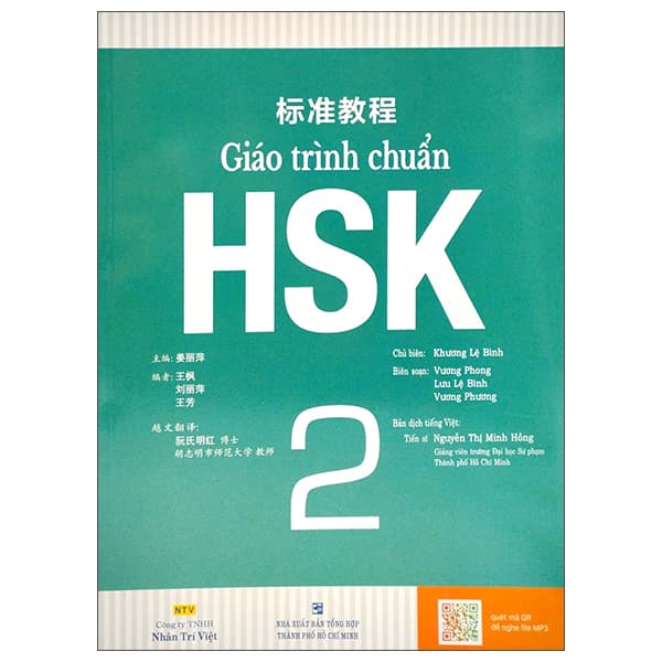 Sách Giáo Trình Chuẩn HSK 2 - Bài Học - Khương Lệ Bình