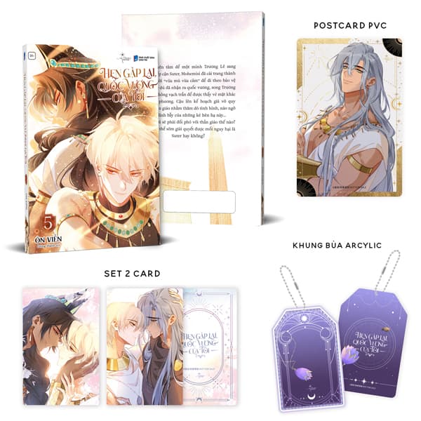 Truyện Tranh Hẹn Gặp Lại, Quốc Vương Của Tôi - Tập 5 - Bản Đặc Bi - Ôn Viễn