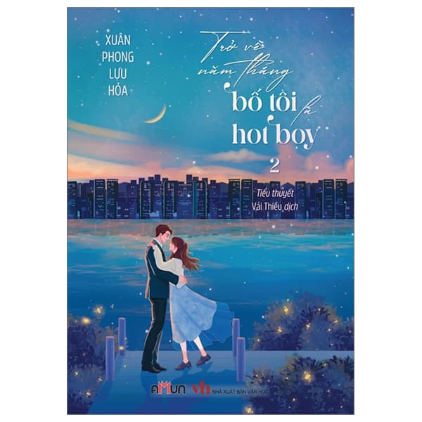 Sách Trở Về Năm Tháng Bố Tôi Là Hot Boy - Tập 2 - Xuân Phong Lựu Hỏa