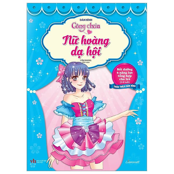Sách Dán Hình Công Chúa - Nữ Hoàng Dạ Hội (Tái Bản 2023) - Cẩm Nhung
