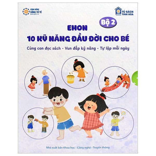 Sách Bộ Sách Ehon - 10 Kỹ Năng Đầu Đời Cho Bé - Bộ 2 (Bộ 5 Cuốn) - Nhóm Tủ Sách Tinh Hoa