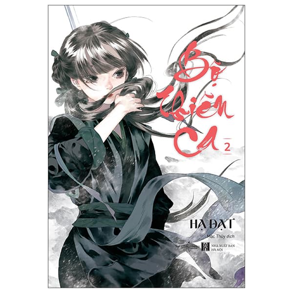 Truyện Tranh [Sách Đồng Giá 50K] Bộ Thiên Ca - Tập 2 - Hạ Đạt