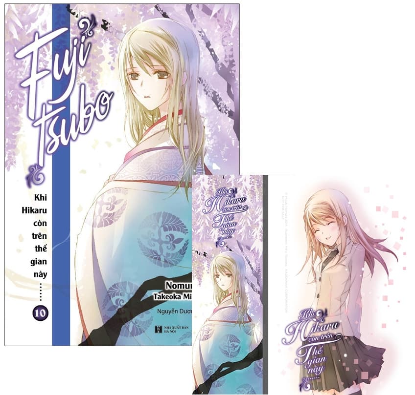 Sách Khi Hikaru Còn Trên Thế Gian Này……Fujitsubo (Tập 10) - Bản Giới H� - Nomura Mizuki