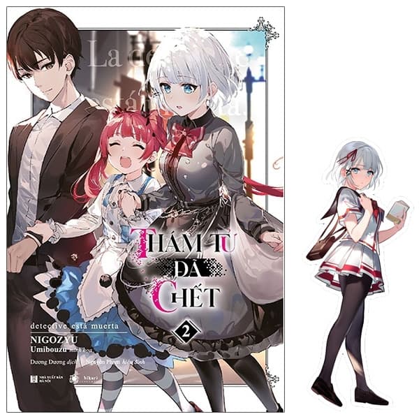 Sách Thám Tử Đã Chết - Tập 2 - Nigozyu