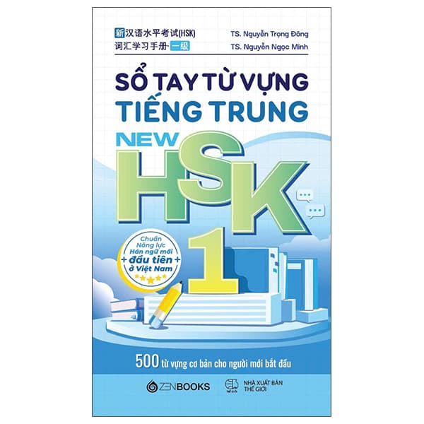 Sách Sổ Tay Từ Vựng Tiếng Trung New HSK 1 - 500 Từ Vựng Cơ Bản Cho Ngư - TS Nguyễn Trọng Đông