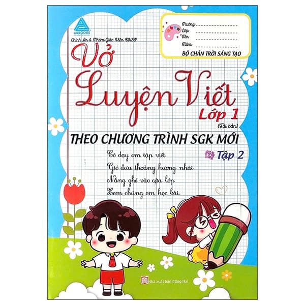 Sách Vở Luyện Viết Lớp 1 - Tập 2 (Chân Trời) (Tái Bản 2025) - Nhiều Tác Giả