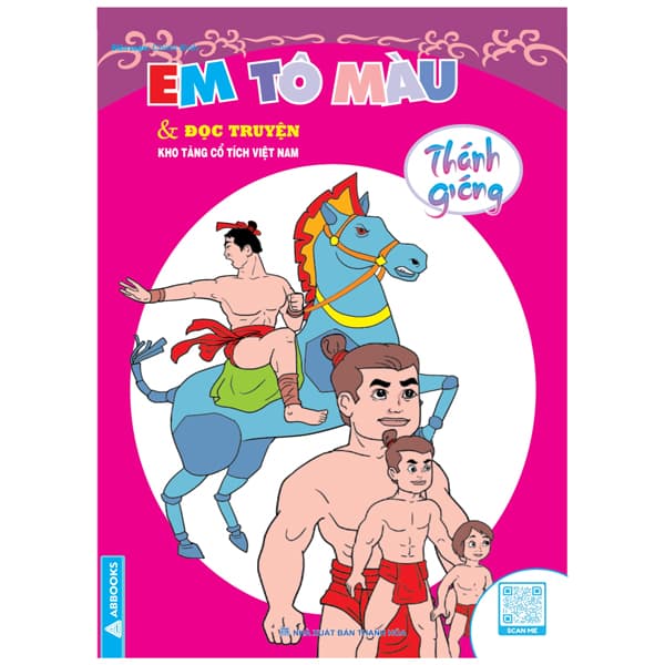Sách Em Tập Tô Màu Và Đọc Truyện Kho Tàng Truyện Cổ Dân Gian Việt Na - Chính Bình