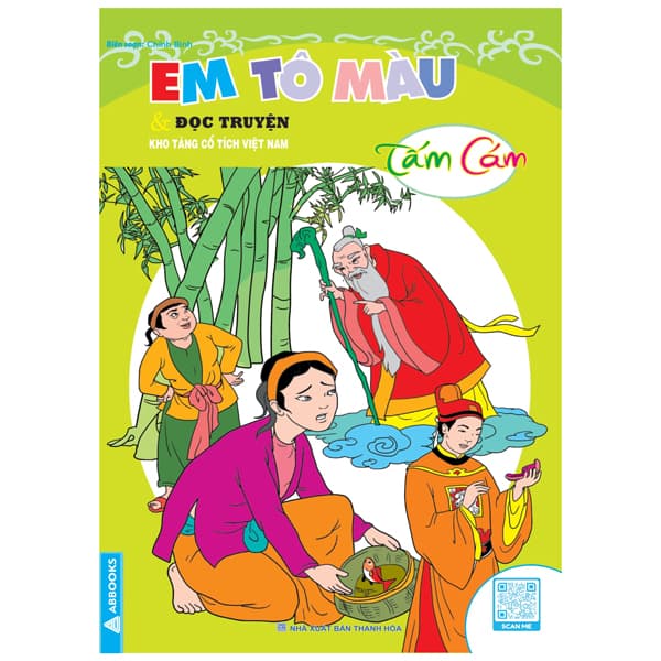 Sách Em Tập Tô Màu Và Đọc Truyện Kho Tàng Truyện Cổ Dân Gian Việt Na - Chính Bình