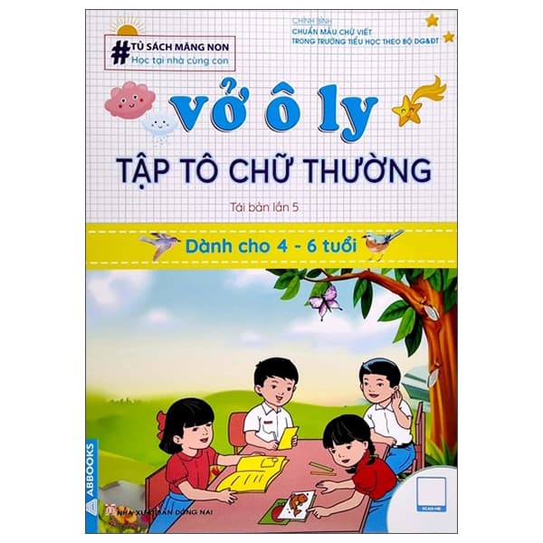 Sách Tủ Sách Măng Non - Học Tại Nhà Cùng Con - Vở Ô Ly Tập Tô Chữ Th - Nai Con