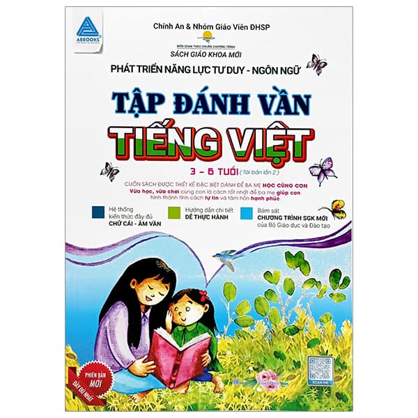 Sách Phát Triển Năng Lực Tư Duy - Ngôn Ngữ - Tập Đánh Vần Tiếng Vi� - Chính An