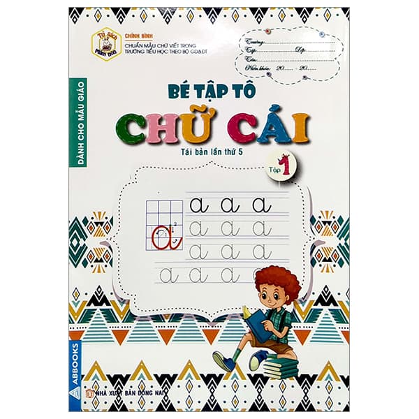 Sách Bé Tập Tô Chữ Cái - Tập 1 (Tái Bản Lần Thứ 5) - Chính Bình