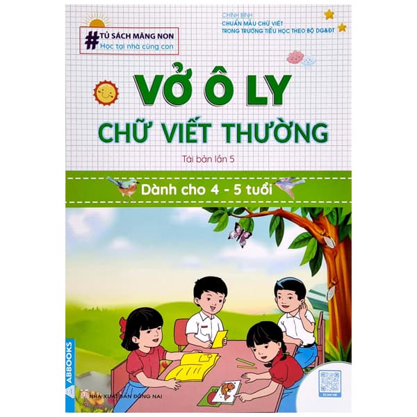 Sách Tủ Sách Măng Non - Vở Ô Ly Chữ Viết Thường (Dành Cho 4 - 5 Tuổi) - Bình