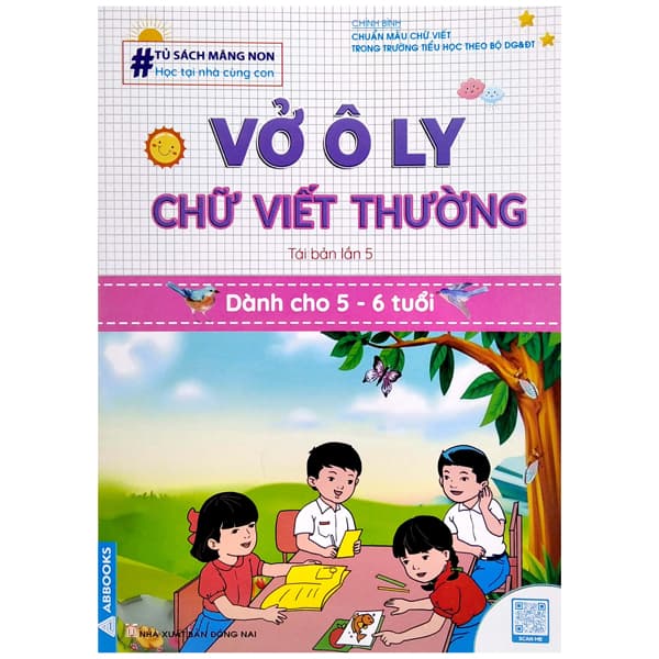 Sách Tủ Sách Măng Non - Vở Ô Ly Chữ Viết Thường (Dành Cho 5 - 6 Tuổi) - Bình