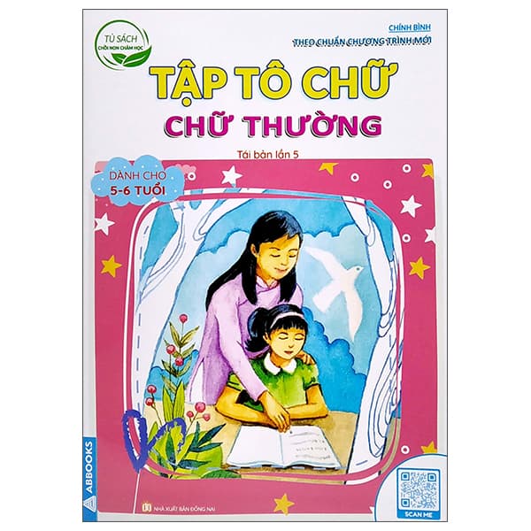 Sách Tủ Sách Chồi Non Chăm Học - Tập Tô Chữ - Chữ Thường - Dành Cho - Bình