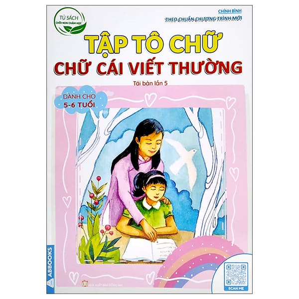 Sách Tủ Sách Chồi Non Chăm Học - Tập Tô Chữ - Chữ Cái Viết Thường - Chính Binh