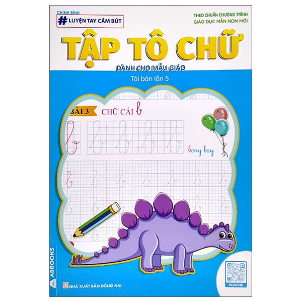 Sách Luyện Tay Cầm Bút - Tập Tô Chữ (Dành Cho Mẫu Giáo) - Chính Bình