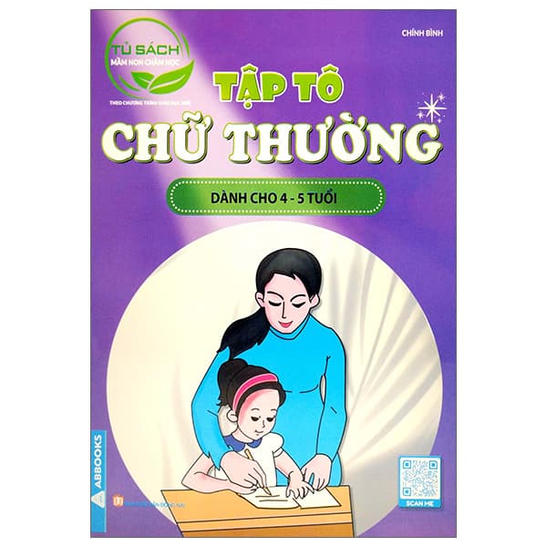 Sách Tập Tô Chữ Thường Dành Cho 4-5 Tuổi (Tủ Sách Mầm Non Chăm Học) - Bình