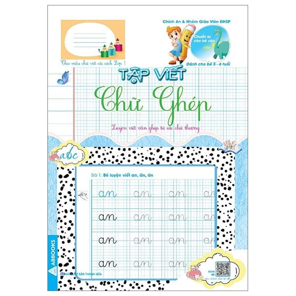 Sách Chuẩn Bị Cho Bé Vào Lớp 1 - Dành Cho Bé 5-6 Tuổi - Chữ Ghép - Chính An & Nhóm GV ĐHSP