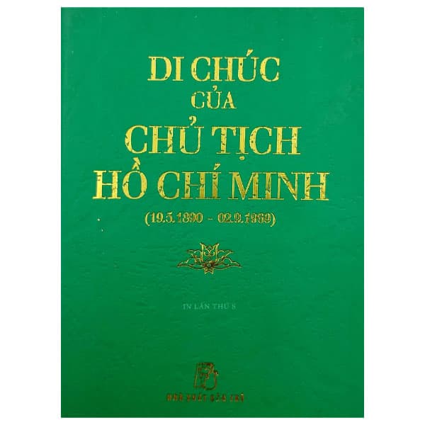 Sách Di Sản Hồ Chí Minh - Di Chúc Của Chủ Tịch Hồ Chí Minh (Khổ Nhỏ - Hồ Chí Minh