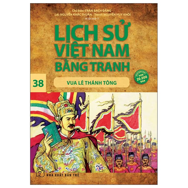 Sách Lịch Sử Việt Nam Bằng Tranh 38: Vua Lê Thánh Tông (Tái Bản 2022) - Trần Thanh Vũ