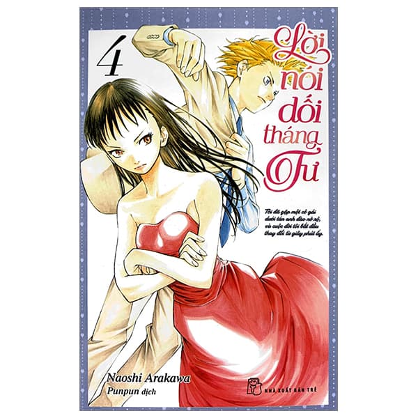 Truyện Tranh Lời Nói Dối Tháng Tư - Tập 4 (Tái Bản 2023) - Naoshi Arakawa