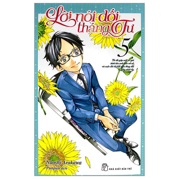 Truyện Tranh Lời Nói Dối Tháng Tư - Tập 5 (Tái Bản 2023) - Naoshi Arakawa