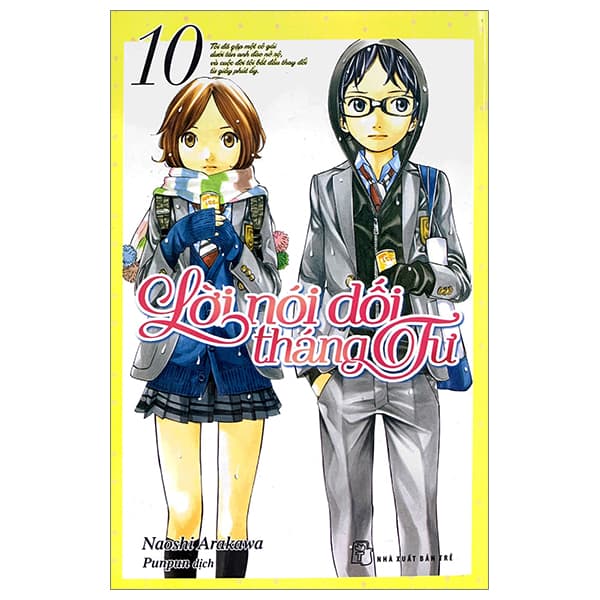 Truyện Tranh Lời Nói Dối Tháng Tư - Tập 10 (Tái Bản 2023) - Naoshi Arakawa