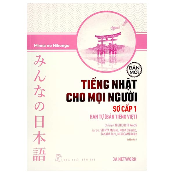 Sách Tiếng Nhật Cho Mọi Người - Sơ Cấp 1 - Hán Tự (Bản Tiếng Việt - Shinya Makiko