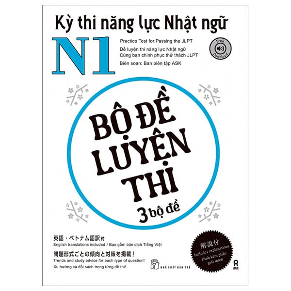 Sách Kỳ Thi Năng Lực Nhật Ngữ N1 - Bộ Đề Luyện Thi (3 Bộ Đề) - Ban Biên Tập ASK