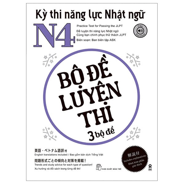 Sách Kỳ Thi Năng Lực Nhật Ngữ N4 - Bộ Đề Luyện Thi (3 Bộ Đề) - Ban Biên Tập ASK