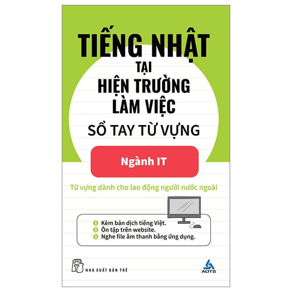 Sách Tiếng Nhật Tại Hiện Trường Làm Việc - Số Tay Từ Vựng Ngành I - AOTS - The Association for Overseas Technical Cooperation and Sustainble Partnerships