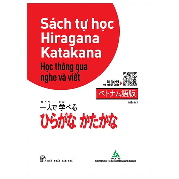 Sách Sách Tự Học Hiragana-Katakana - Học Thông Qua Nghe Và Viết - Bản Ti� - AOTS - The Association For Overseas Technical Scholarship
