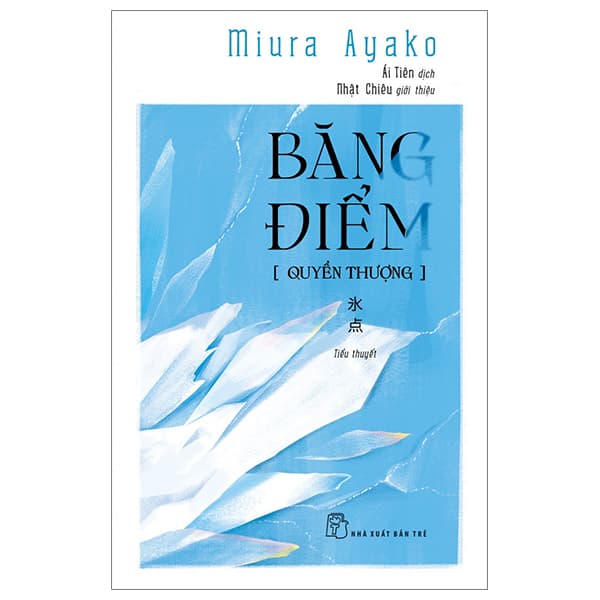Sách Băng Điểm - Quyển Thượng - Miura Ayako