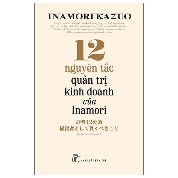 Sách 12 Nguyên Tắc Quản Trị Kinh Doanh Của Inamori - Inamori Kazuo