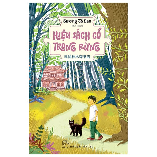Sách Hiệu Sách Cổ Trong Rừng