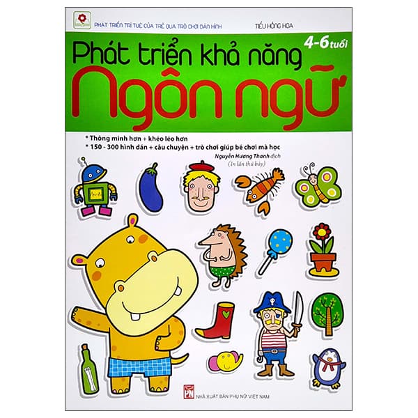 Sách Phát Triển Khả Năng Ngôn Ngữ (4 - 6 Tuổi) - Tái Bản 2022 - Tiểu Hồng Hoa