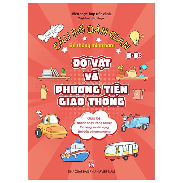 Sách Câu Đố Dân Gian - Đồ Vật Và Phương Tiện Giao Thông (Dành Cho Bé - Búp Trên Cành