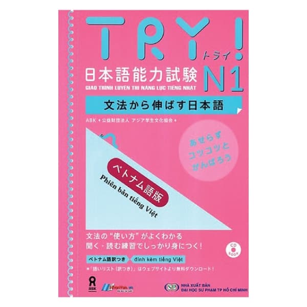 Sách Giáo Trình Luyện Thi Năng Lực Tiếng Nhật Try! - N1 (Kèm 1 CD)