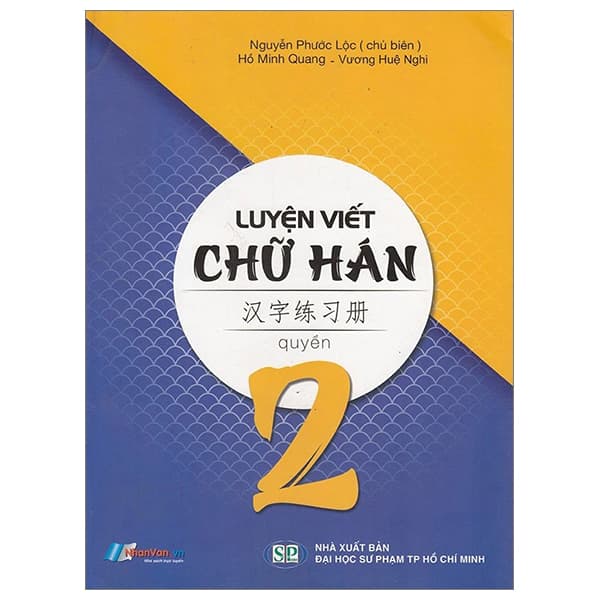 Sách Luyện Viết Chữ Hán - Tập 2 (Tái Bản 2024) - Nguyễn Phước Lộc