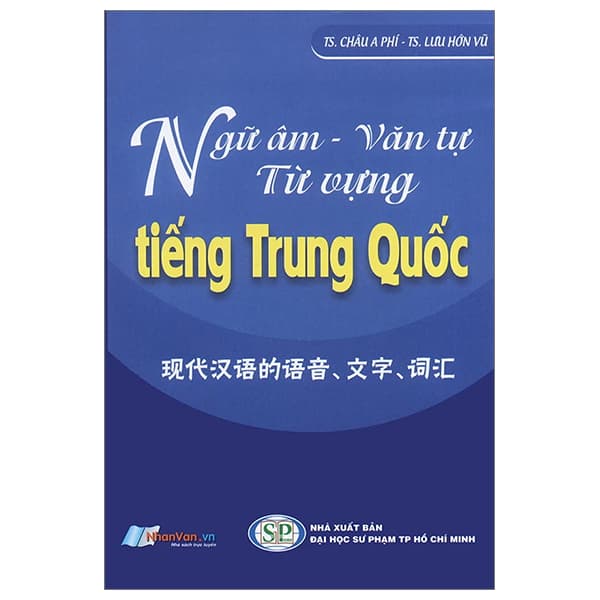 Sách Ngữ Âm-Văn Tự - Từ Vựng Tiếng Trung Quốc (Tái Bản 2024) - Châu A Phí