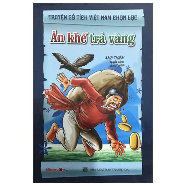 Sách Truyện Cổ Tích Việt Nam Chọn Lọc - Ăn Khế Trả Vàng (Tái Bản 2 - Anh Thiên
