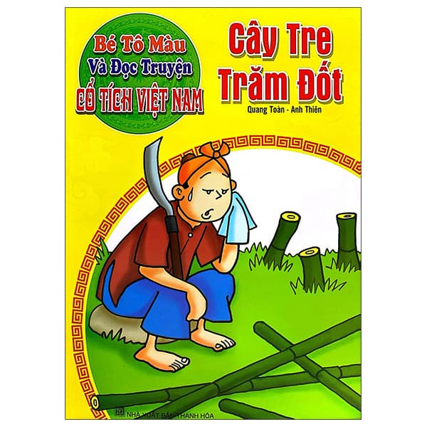 Sách Bé Tô Màu Và Đọc Truyện - Cổ Tích Việt Nam - Cây Tre Trăm Đốt - Quang Toàn