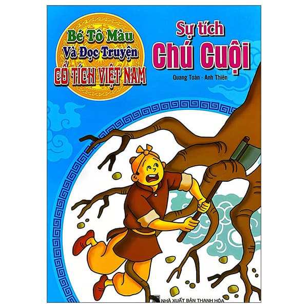 Sách Bé Tô Màu Và Đọc Truyện - Cổ Tích Việt Nam - Sự Tích Chú Cuội - Quang Toàn