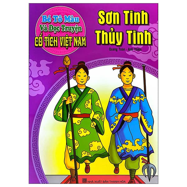 Sách Bé Tô Màu Và Đọc Truyện - Cổ Tích Việt Nam - Sơn Tinh Thủy Tinh - Quang Toàn