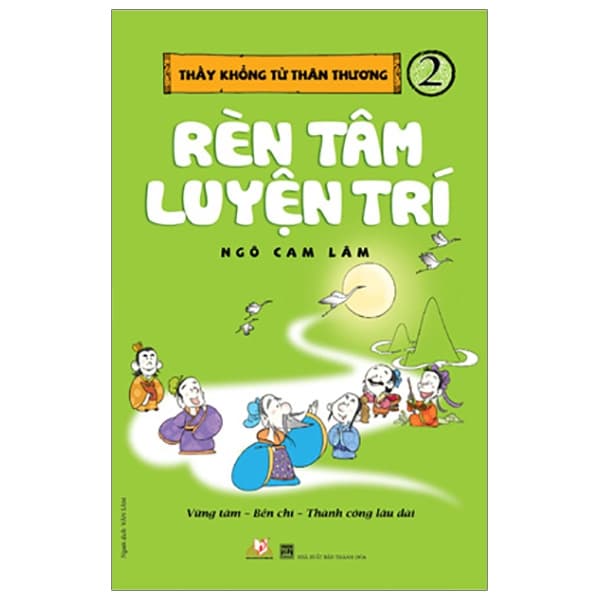 Sách Thầy Khổng Tử Thân Thương - Tập 2: Rèn Luyện Tâm Trí - Ngô Cam Lâm