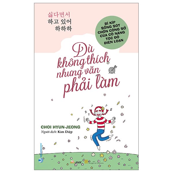 Sách Dù Không Thích Nhưng Vẫn Phải Làm - Choi Hyun-Jeong