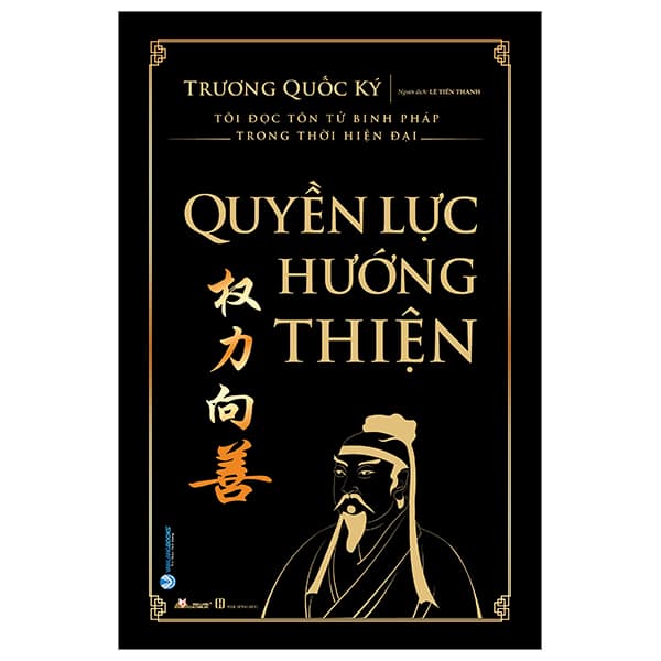 Sách Quyền Lực Hướng Thiện