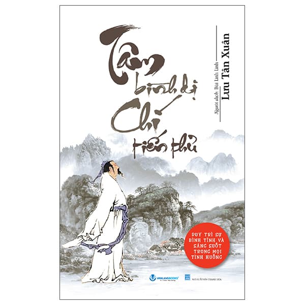 Sách Tâm Bình Dị - Chí Tiến Thủ (Tái Bản 2025) - Lưu Tân Xuân