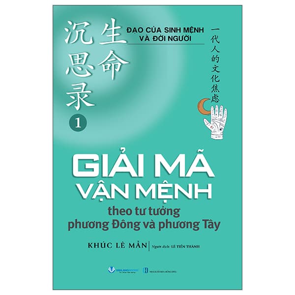 Sách Đạo Của Sinh Mệnh Và Đời Người - Tập 1 - Giải Mã Vận Mệnh - Khúc Lê Mẫn