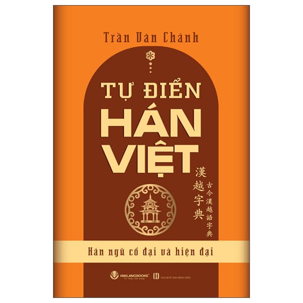 Sách Tự Điển Hán Việt - Hán Ngữ Cổ Đại Và Hiện Đại (Tái Bản 2 - Trần Văn Chánh